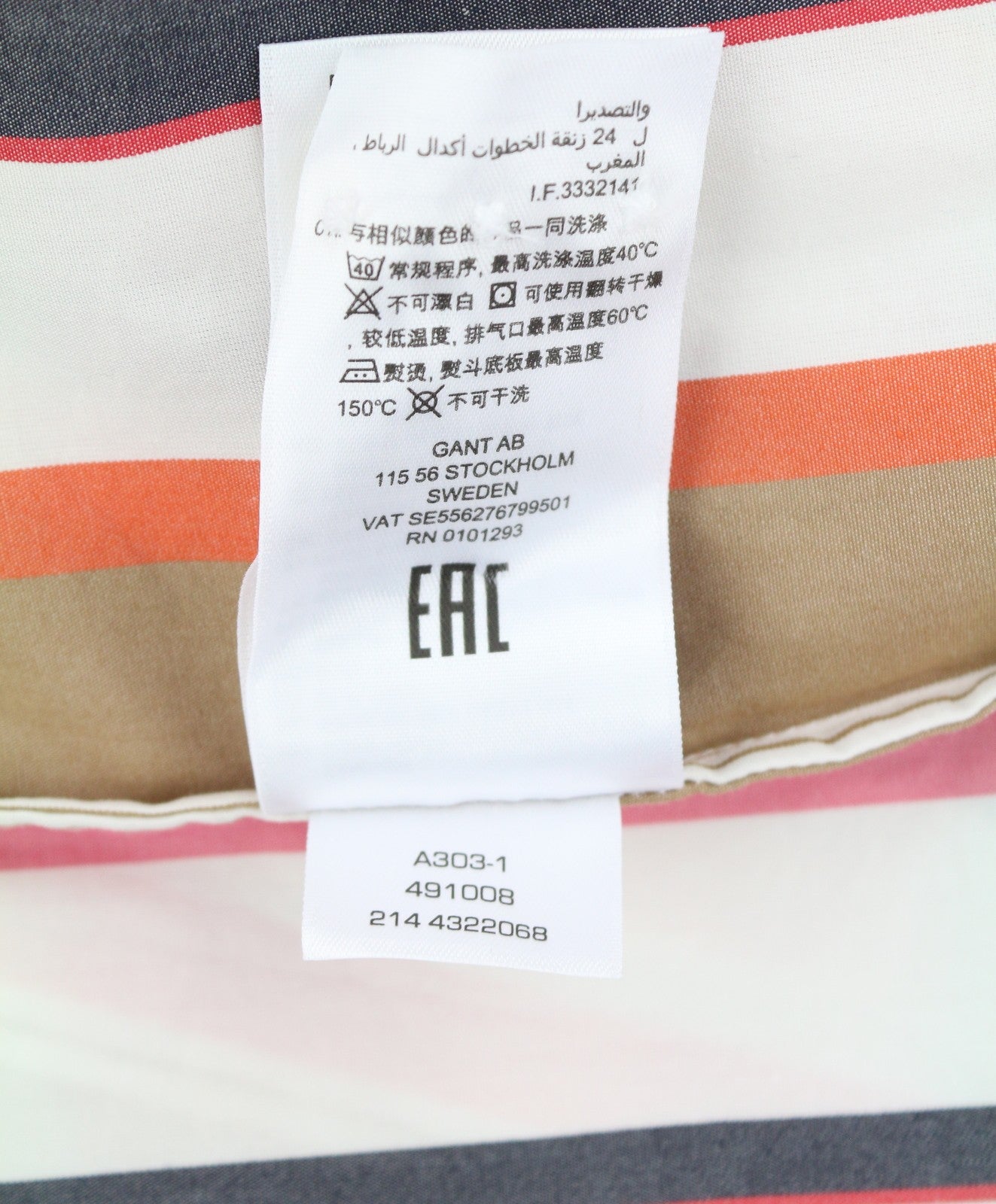 GANT laisvalaikio marškinėliai su dryžiais, 40 dydžio, kiaušinio lukšto formos, su sagomis apačioje, dideli laisvi marškinėliai 