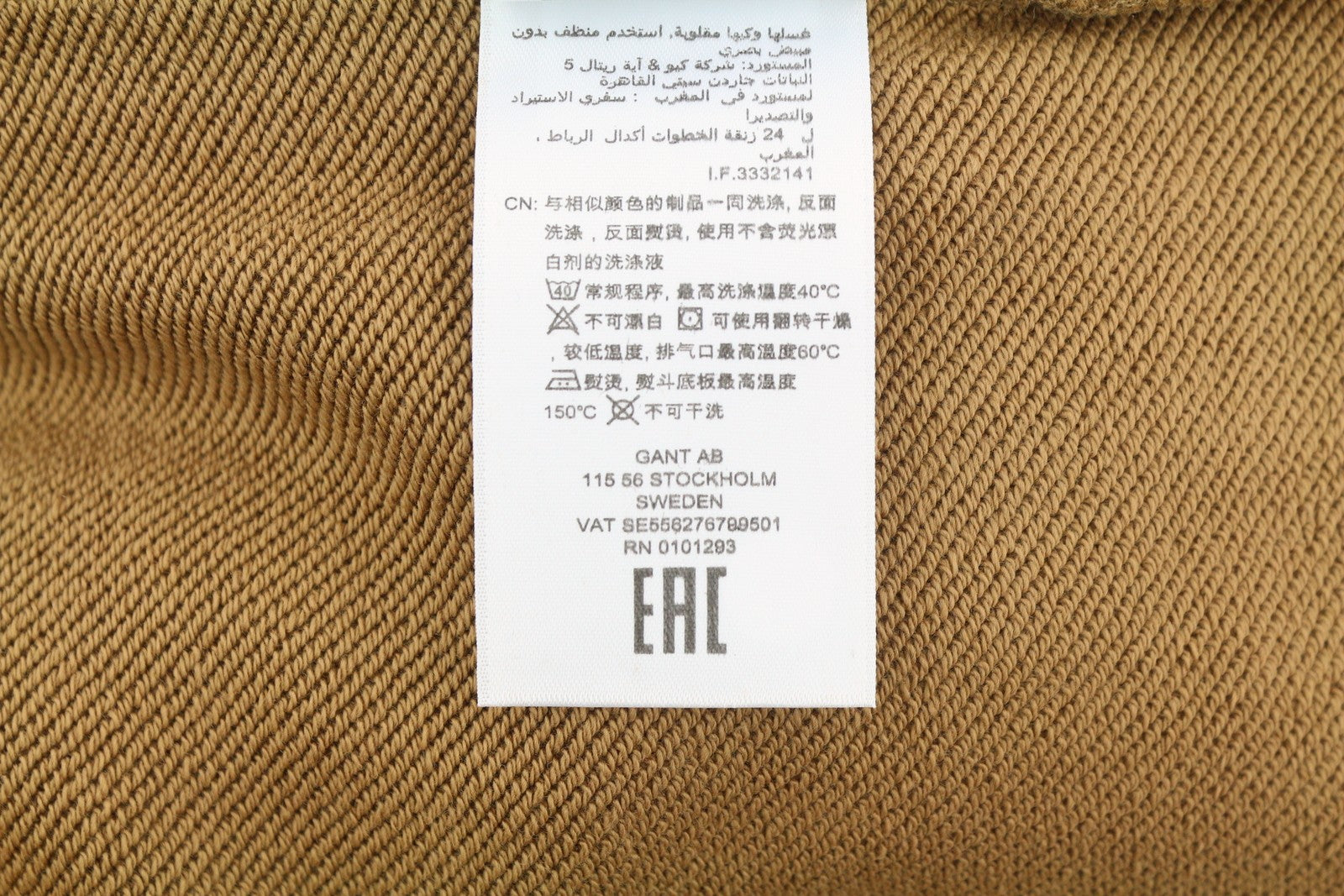 GANT Archive Shield Women Trousers M Brown Drawstring Waist Jogg Sweatpants