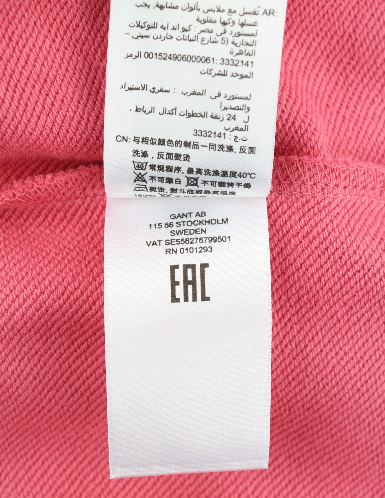 GANT Rel Icon Essential Women Trousers M Pink Drawstring Waist Jogg Sweatpants