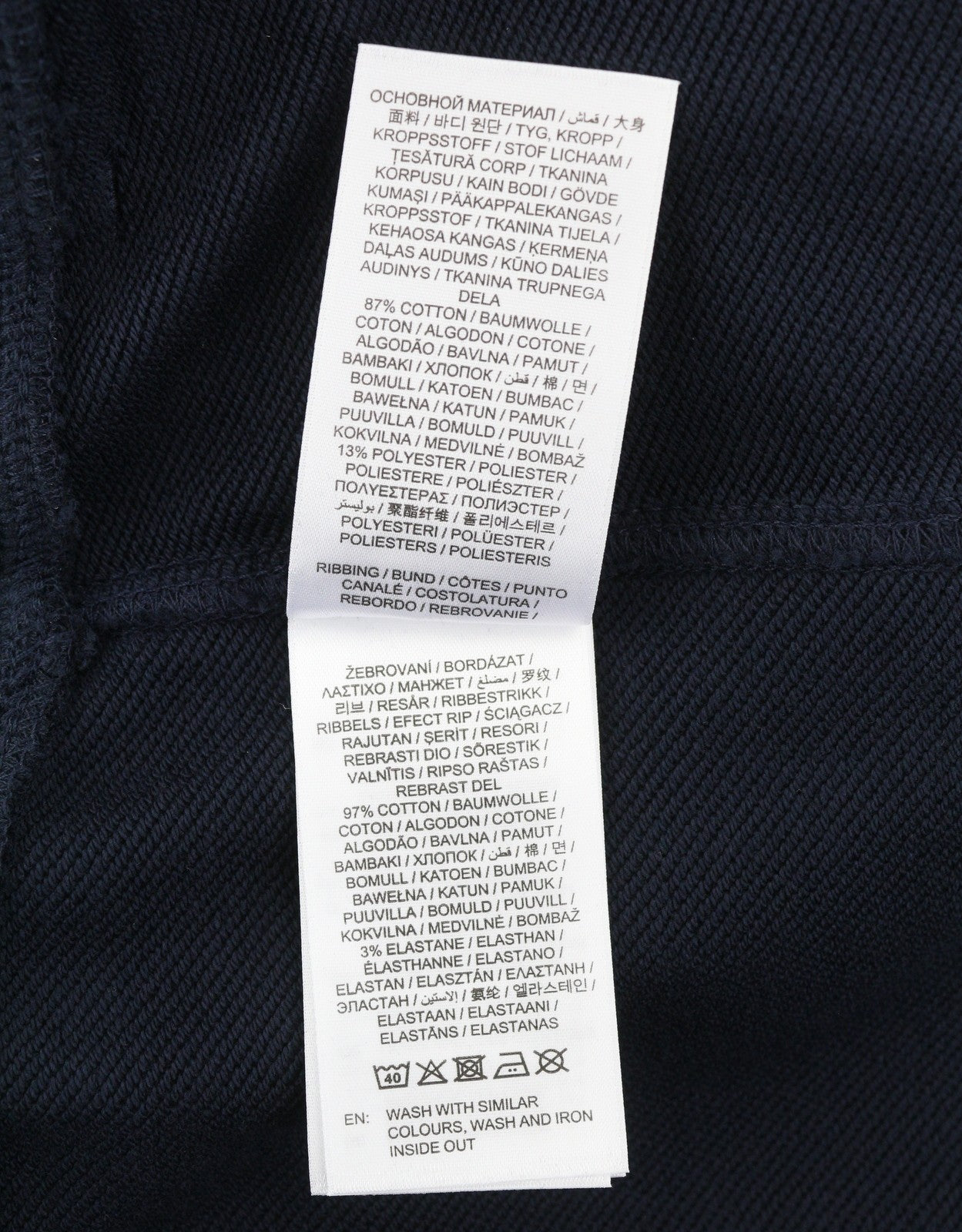 GANT Men Trousers XL Dark Navy Drawstring Waist Embroidered Logo Jogg Sweatpants