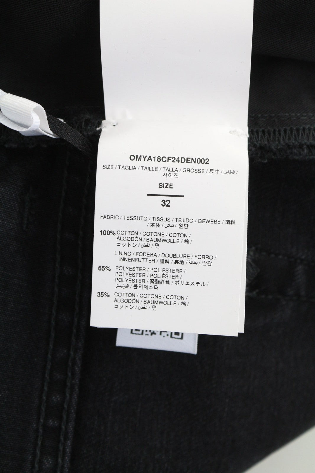 OFF-WHITE Men's Jeans W32 Vintage Black Wide Leg Pure Cotton Five-Pocket RRP650