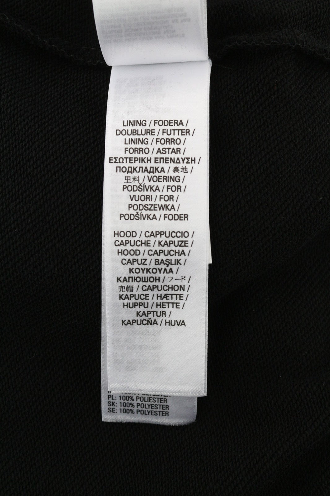 DIESEL S-Ummer-B2 Men's Hoodie S Black Logo Pullover Long Sleeve RRP150 Unisex