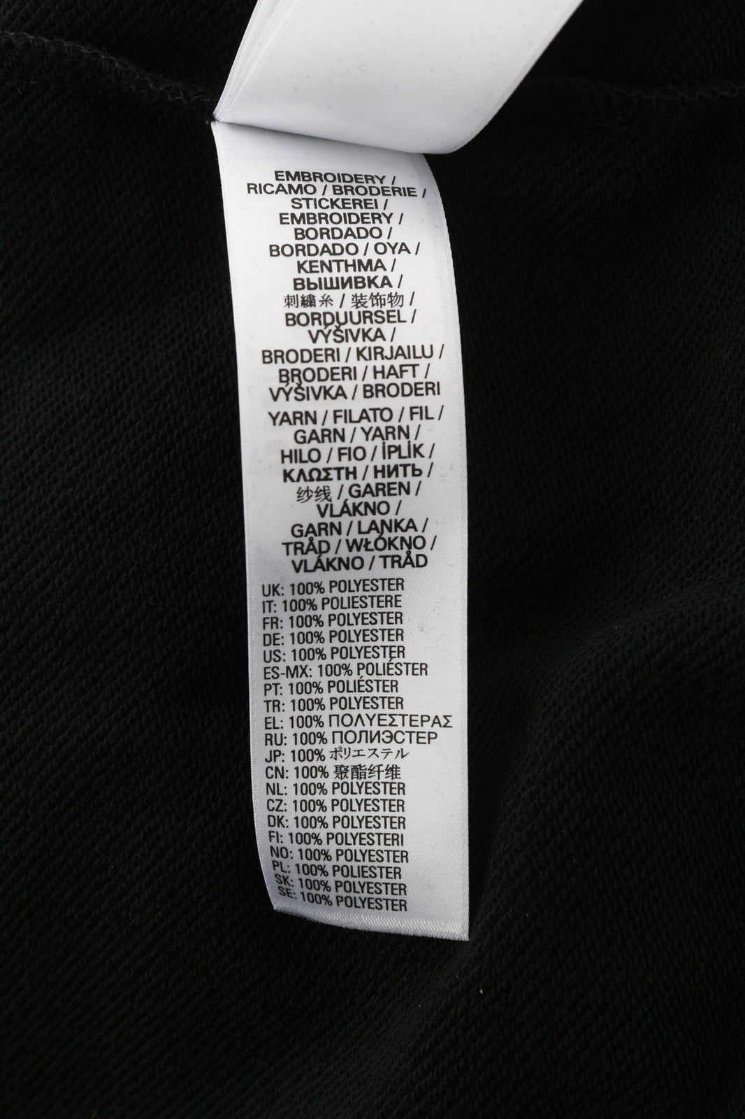 DIESEL S-Ummer-B2 Men's Hoodie XS Black Logo Pullover Kangaroo Pocket RRP150