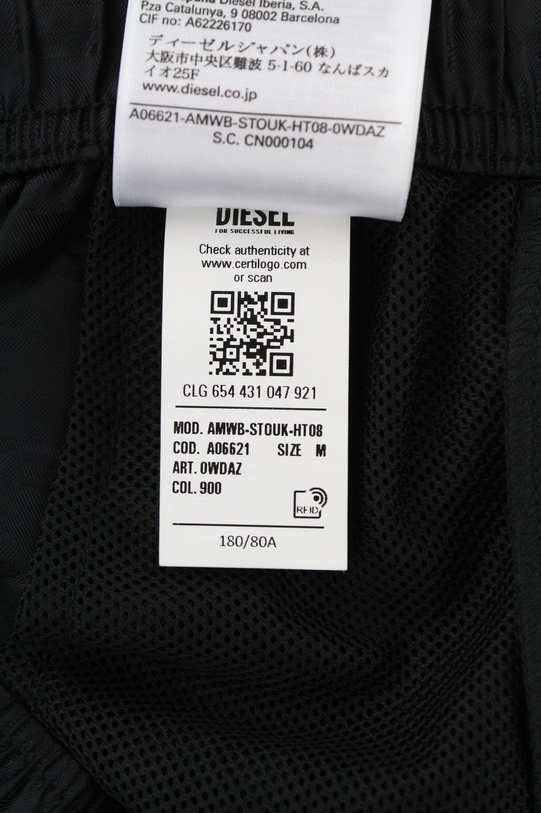 DIESEL AMWB-Stouk-HT08 Men's Shorts M 55DSL Sport Black Elastic Waist Logo