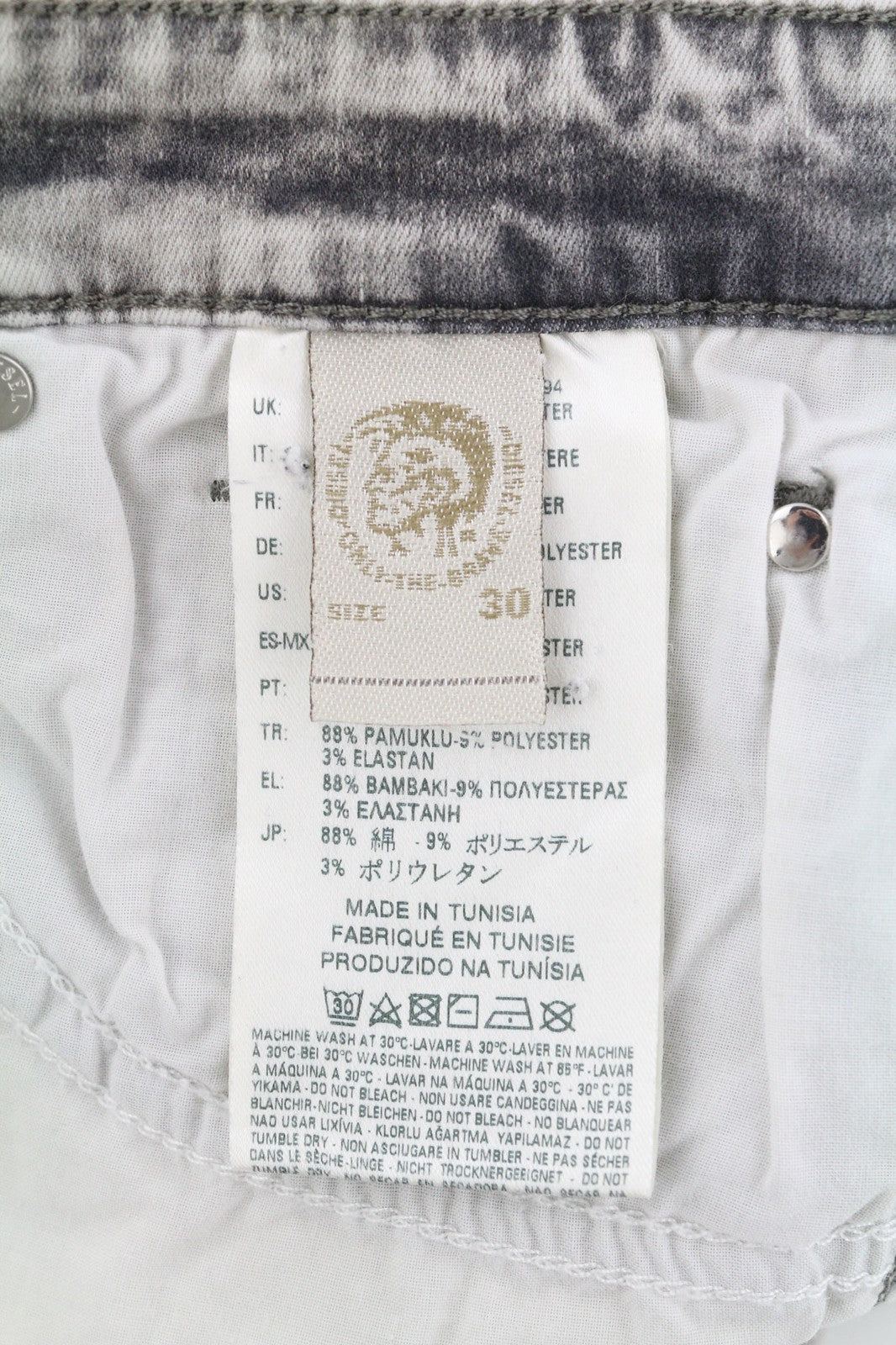 DIESEL Skinzee Low-C 0679C Women's Jeans W30/L32 Skinny Super Slim Low Waist