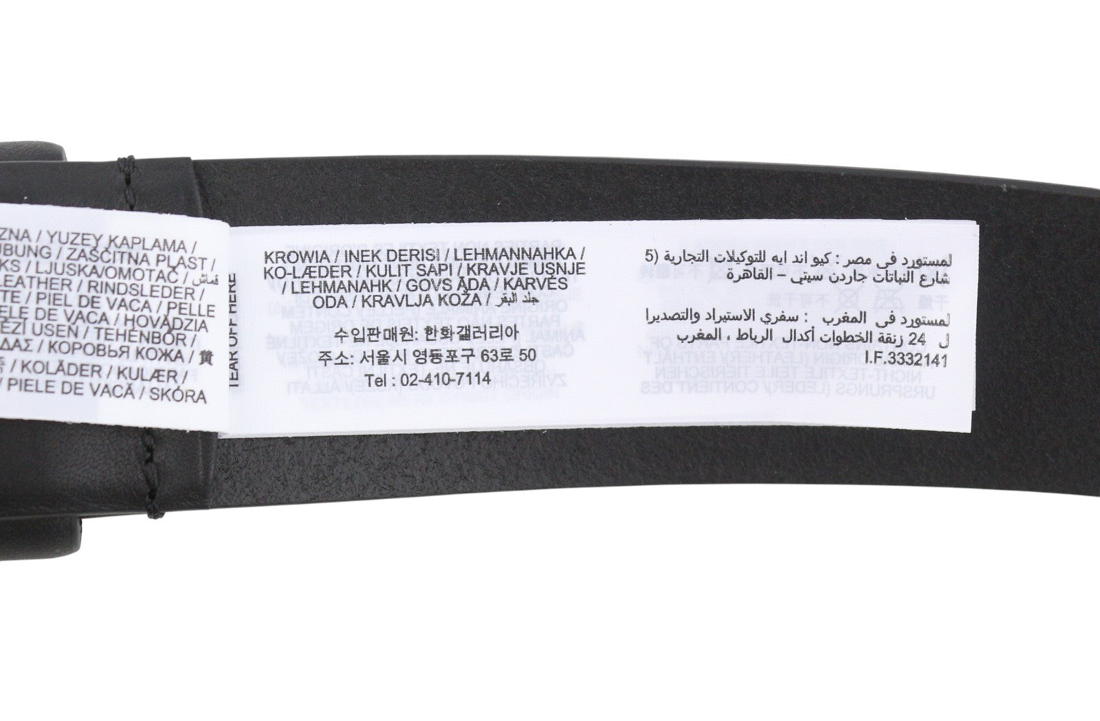 GANT Icon G Buckle Leather Women Belt 95 CM Black Press Stud Closure Casual