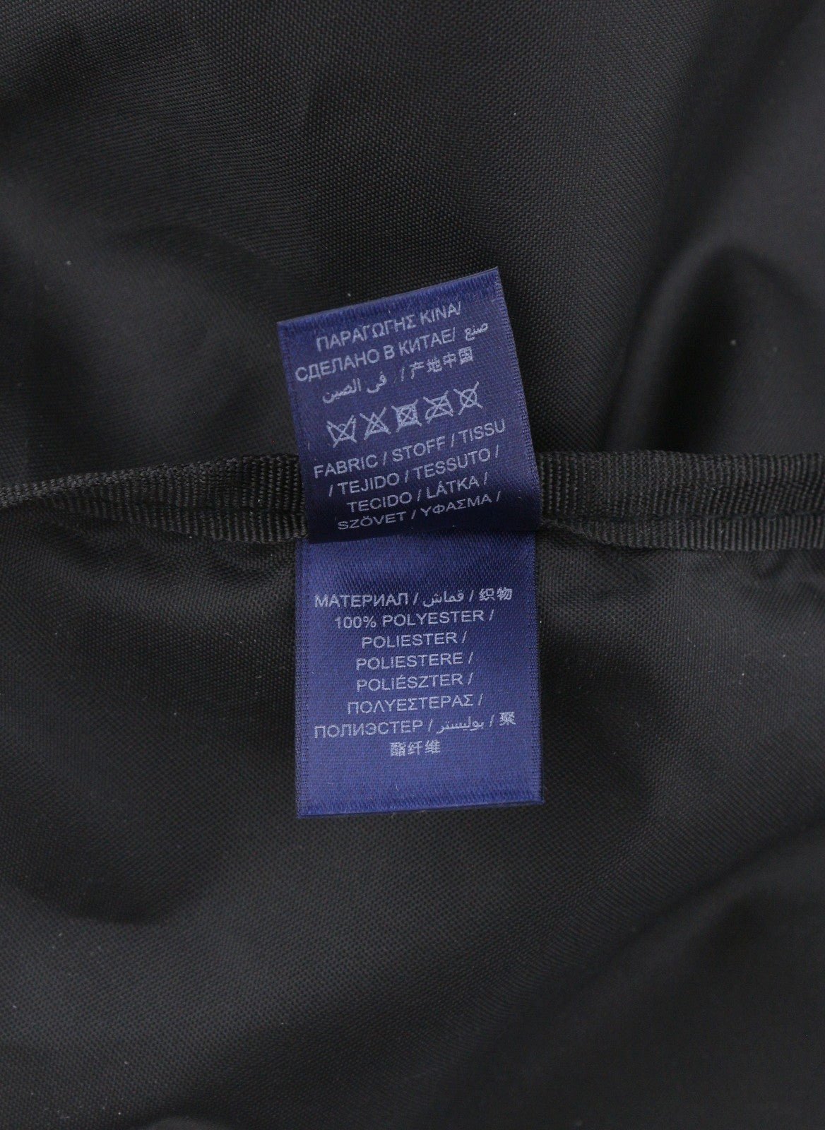 GANT Gym Sack Men Bag OS Black Front Logo Lightweight Sports Backpack