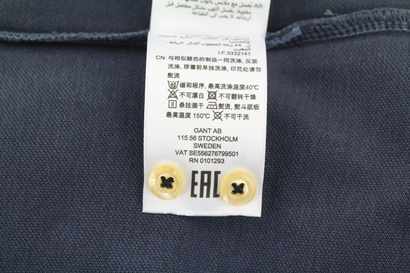 GANT Sunfaded Polo Pique Women T-Shirt S Evening Blue Faded Short Sleeve