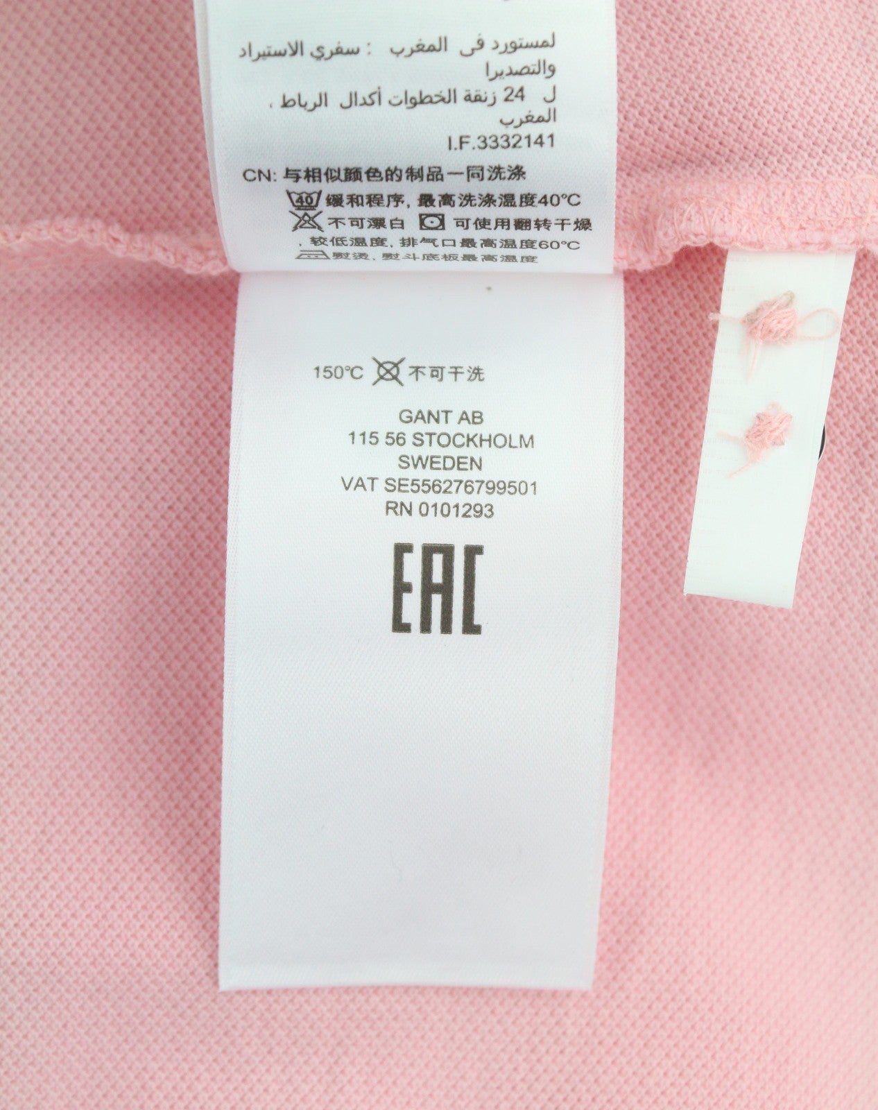 GANT Summer Pique Women T-Shirt XL Preppy Pink Textured Polo Short Sleeve