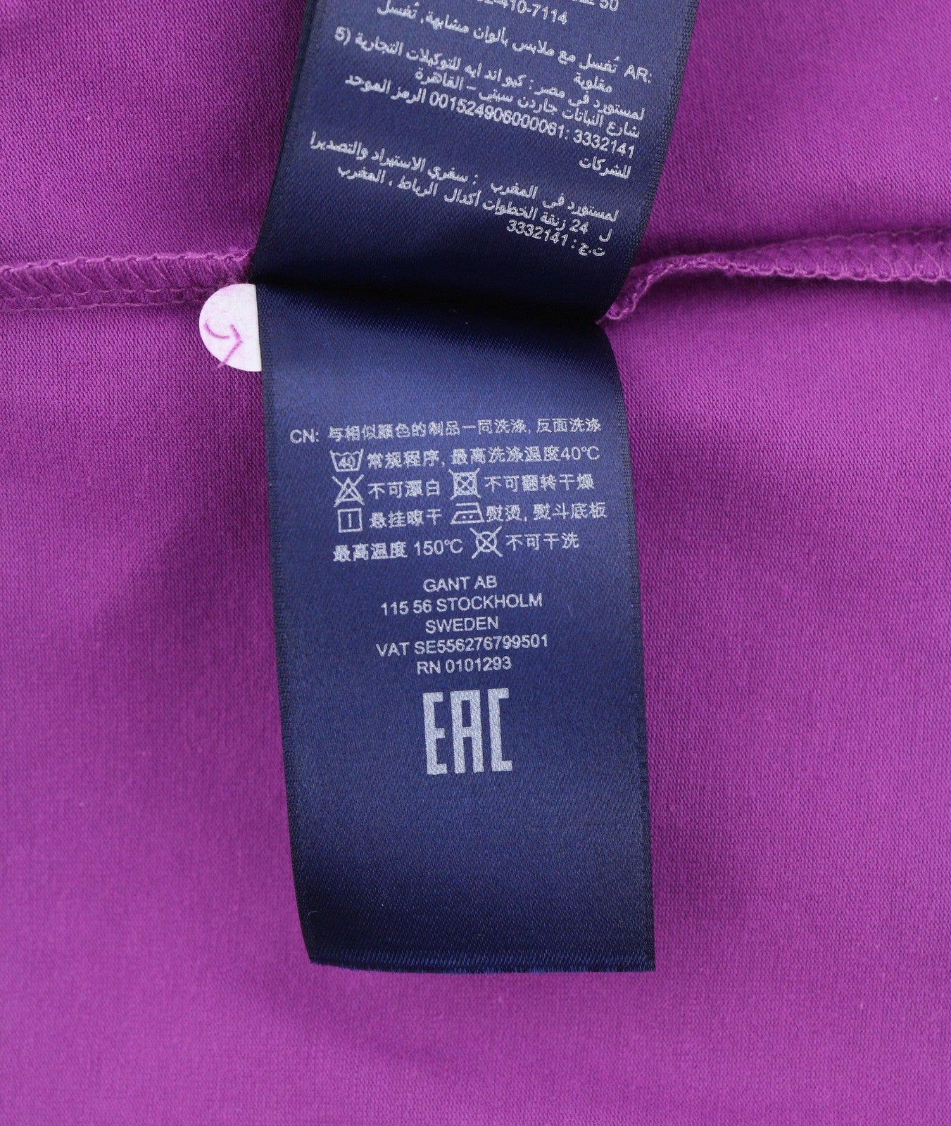 GANT Women T-Shirt L Grape Purple Crew Neck Tricot Short Sleeve