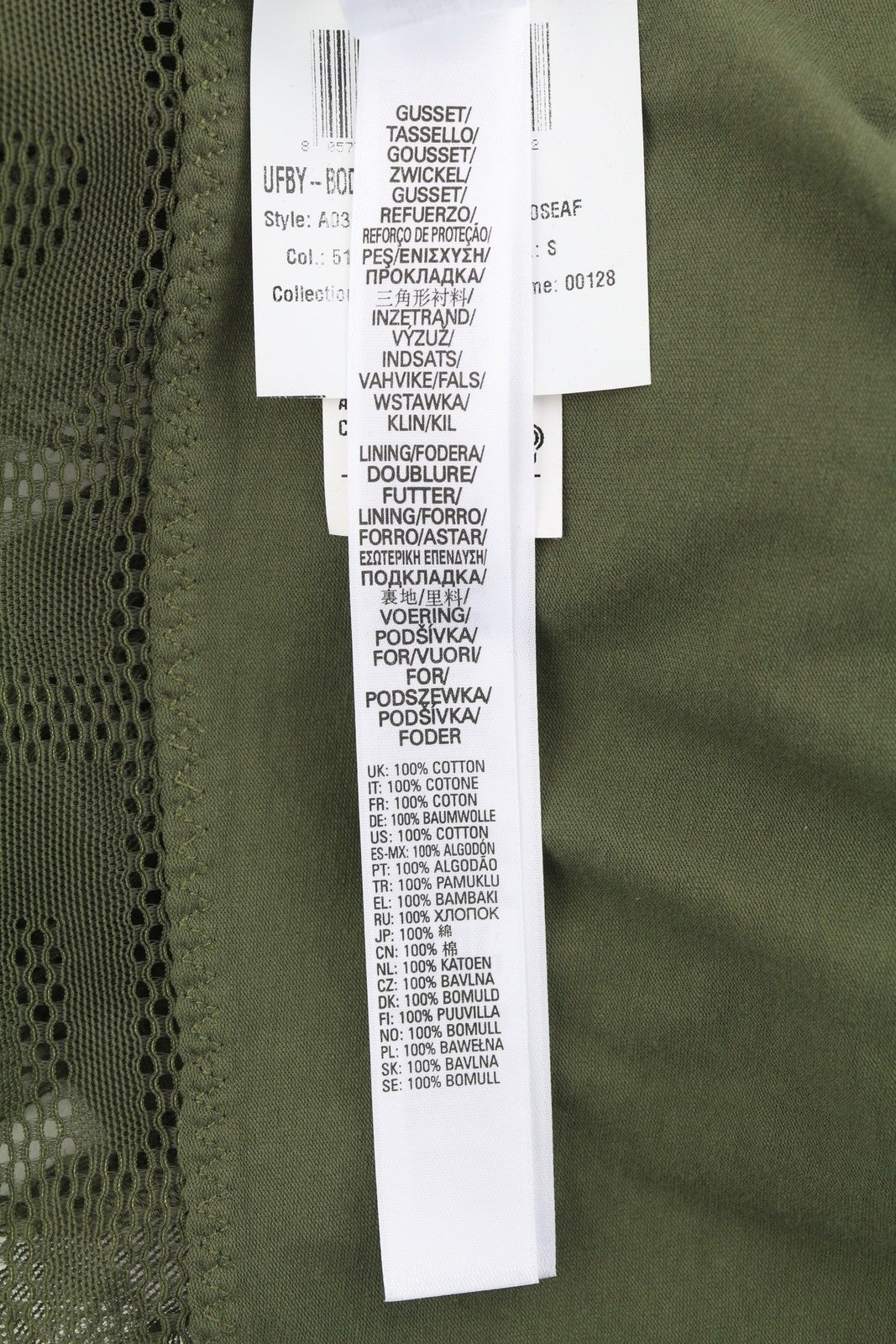 DIESEL Ufby-Bodymesh UW Women's Bodysuit S Khaki V-Neck Stretch Light Layer