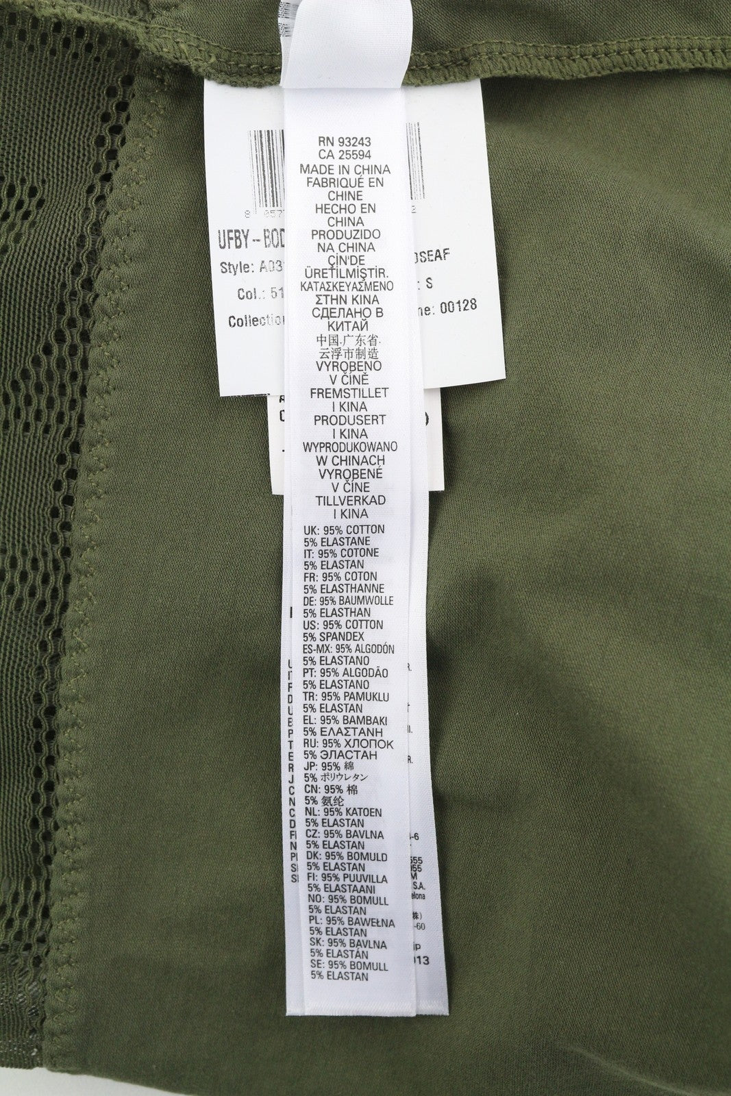 DIESEL Ufby-Bodymesh UW Women's Bodysuit S Khaki V-Neck Stretch Light Layer