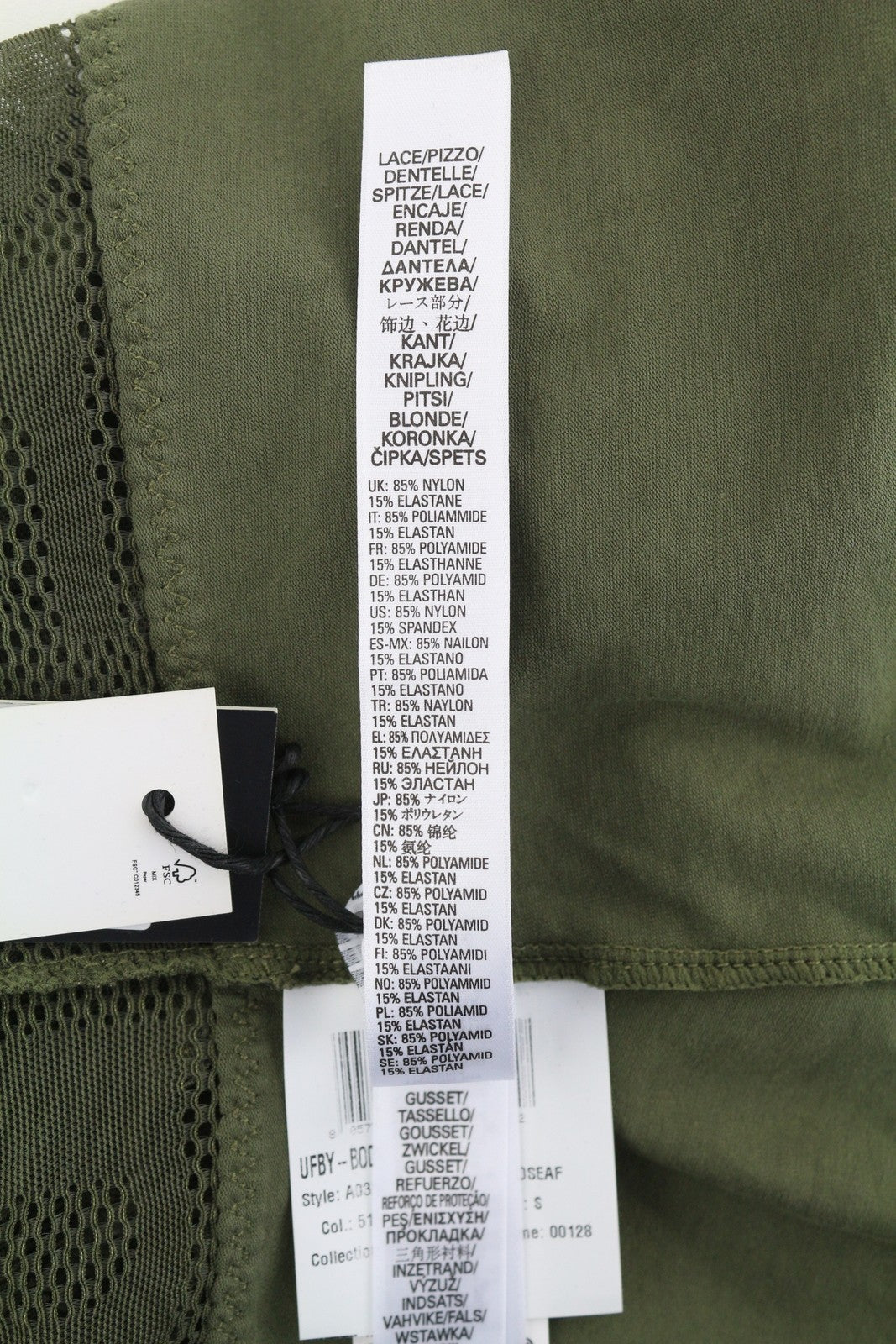 DIESEL Ufby-Bodymesh UW Women's Bodysuit S Khaki V-Neck Stretch Light Layer