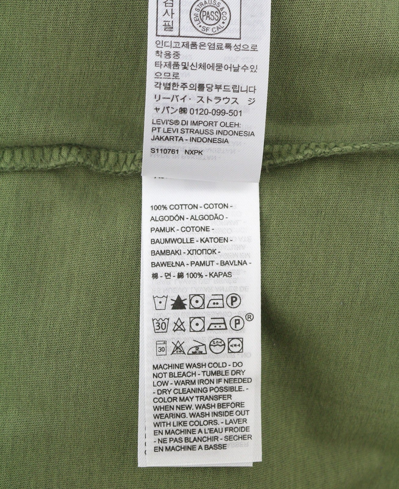 LEVI'S Slim Men T-Shirt XL Khaki Green Tricot Cotton Crew Neck Short Sleeve