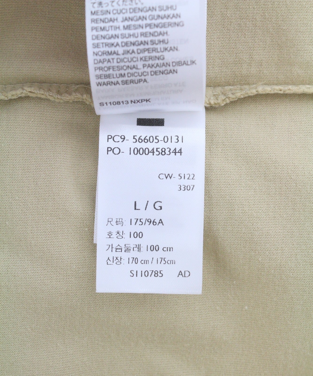 LEVI'S Standard Men T-Shirt L Beige Cotton Tricot Crew Neck Short Sleeve