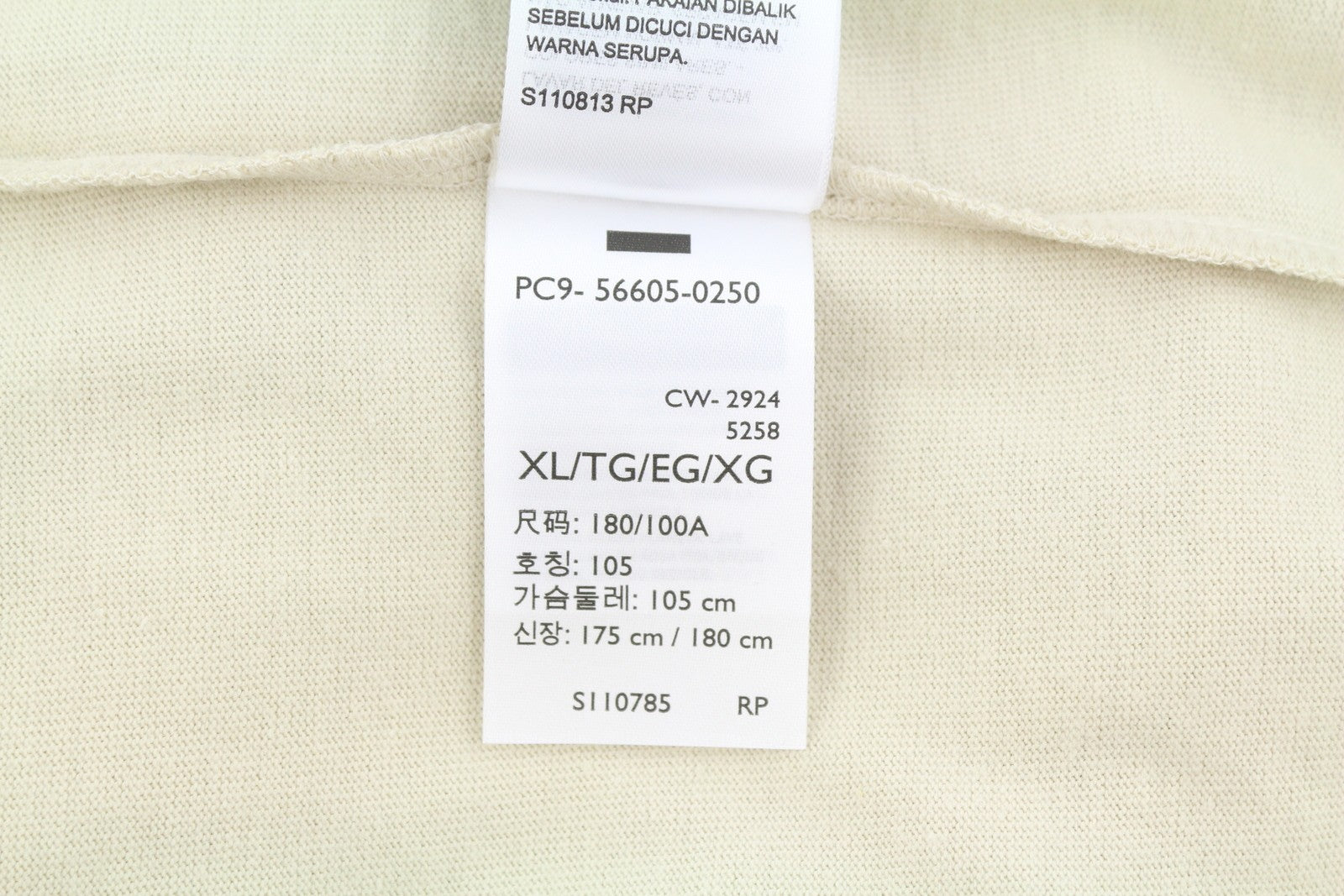 LEVI'S Standard Men T-Shirt XL Light Beige Tricot Cotton Crew Neck Short Sleeve