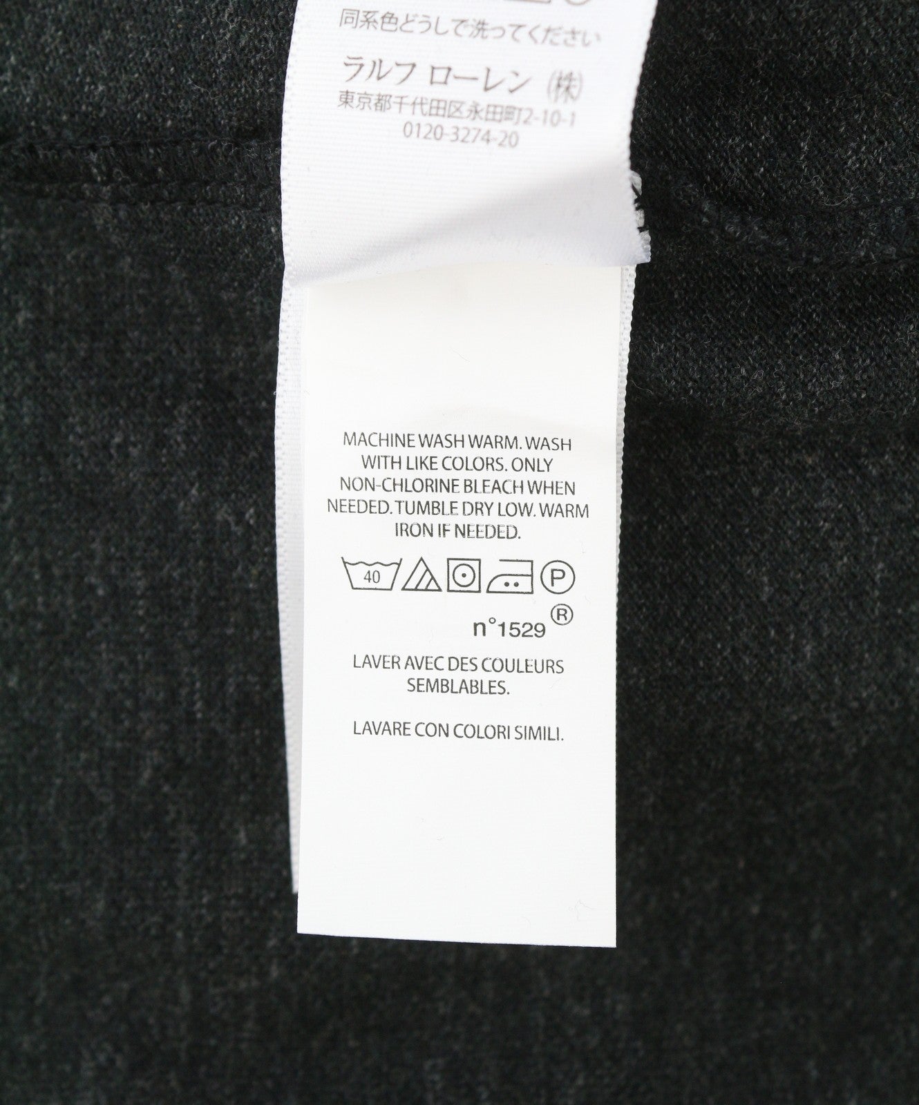 RALPH LAUREN Custom Slim Fit Men Polos M Black Melange Cotton Logo Short Sleeved