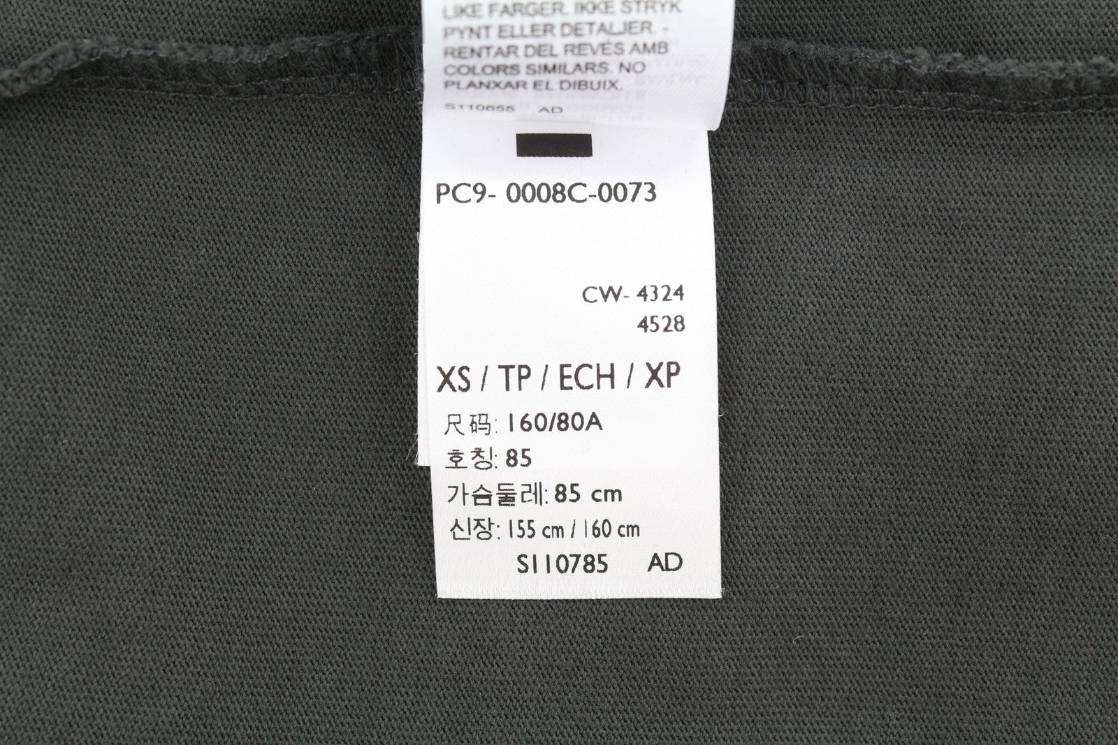 LEVI'S Vintage Fit Men T-Shirt XS Dark Grey Crew Neck Tricot Short Sleeve