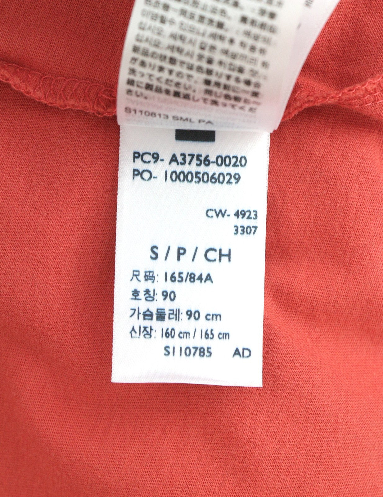 LEVI'S Slim Men T-Shirt S Red Tricot Cotton Crew Neck Short Sleeve Casual