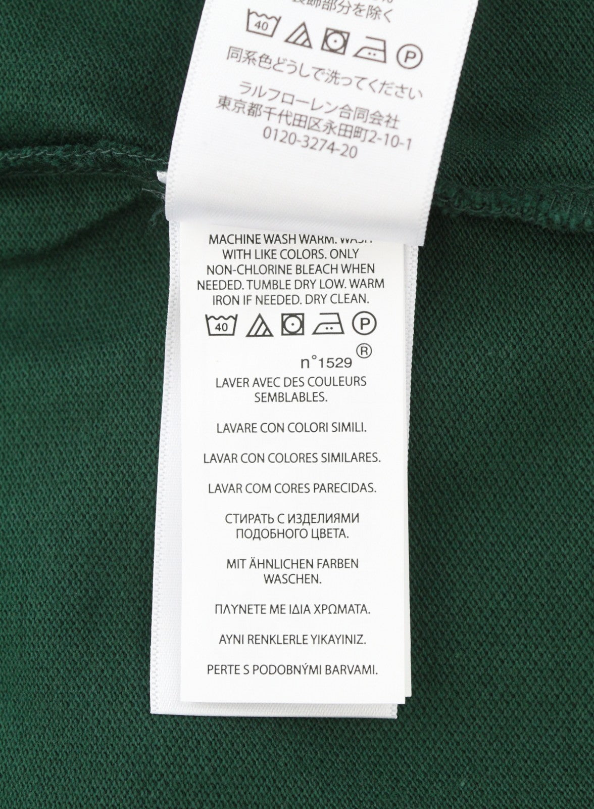 RALPH LAUREN Custom Slim Fit Men Polos L Green Embroidered Logo Short Sleeved