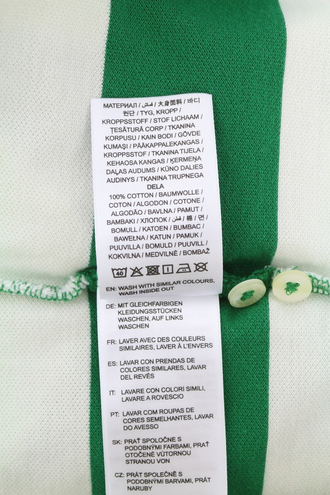 GANT Printed Barstripe Pique Rugger Men Polos 3XL Lavish Green Polo Neck