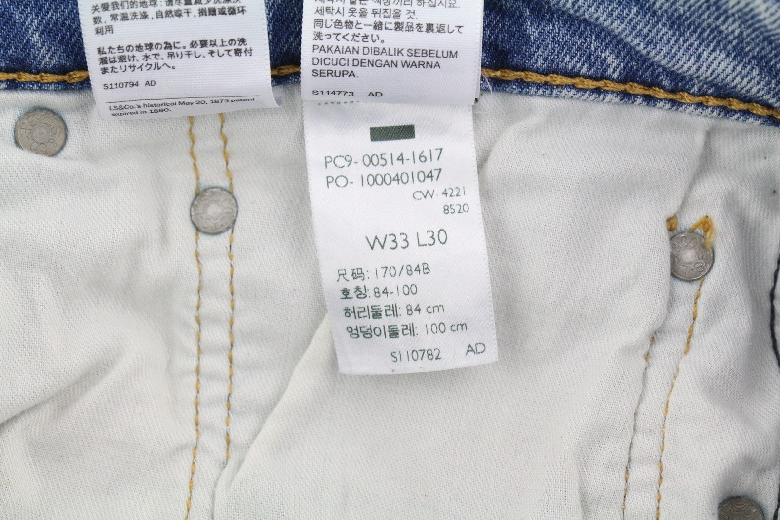 LEVI'S 514 Men's Jeans W33/L30 Blue Washed Straight Fit Denim Zip Pockets