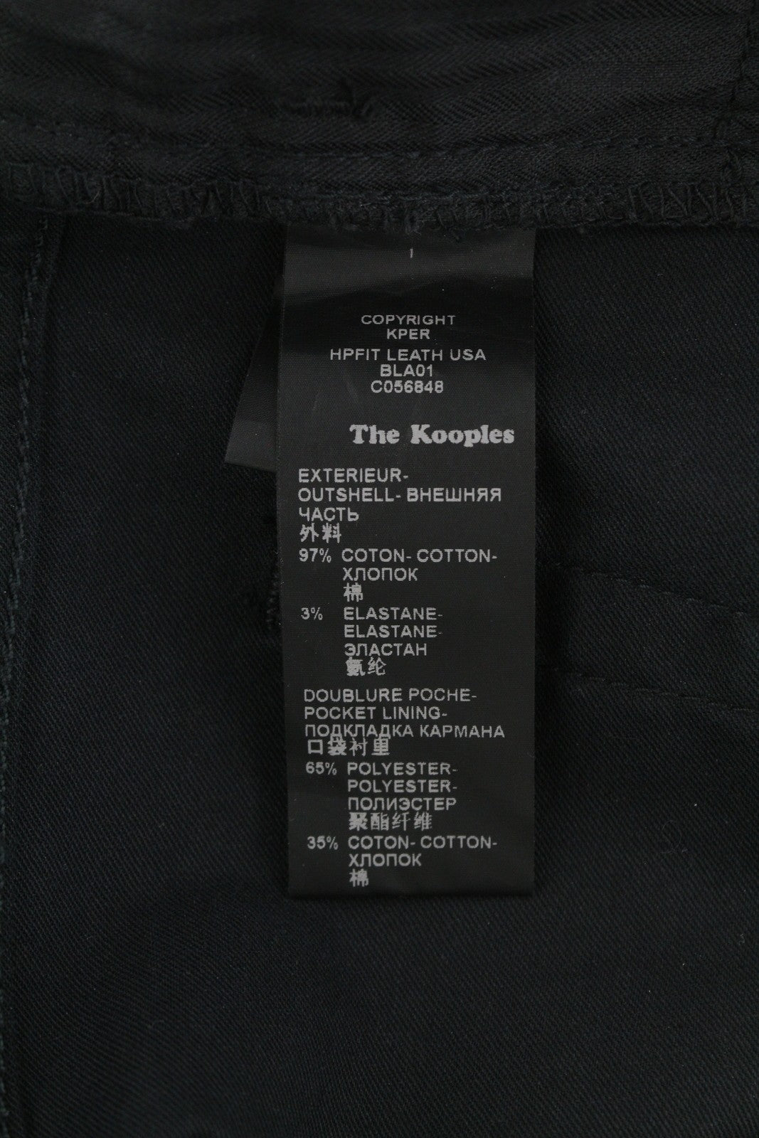 THE KOOPLES Men's Jeans W29 Black Coated Denim Button Fly Slim Logo