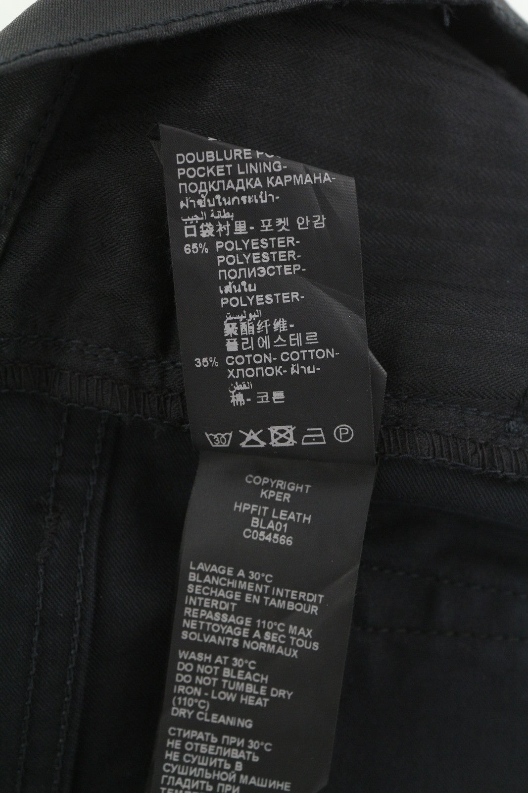 THE KOOPLES Men's Jeans W27 Black Wax Coated Button Fly Slim Dark Finish