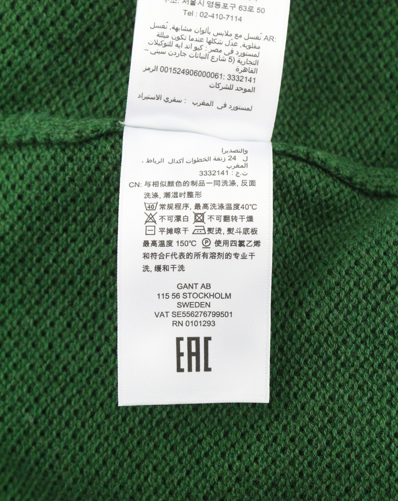 GANT Cotton Pique Zip Cardigan Men Jumper XL Forest Green Melange Texture Zip
