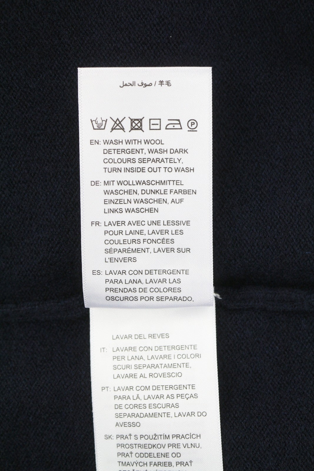 GANT Superfine Lambswool Crew Women Jumper S Marine Tight-Knit Pullover