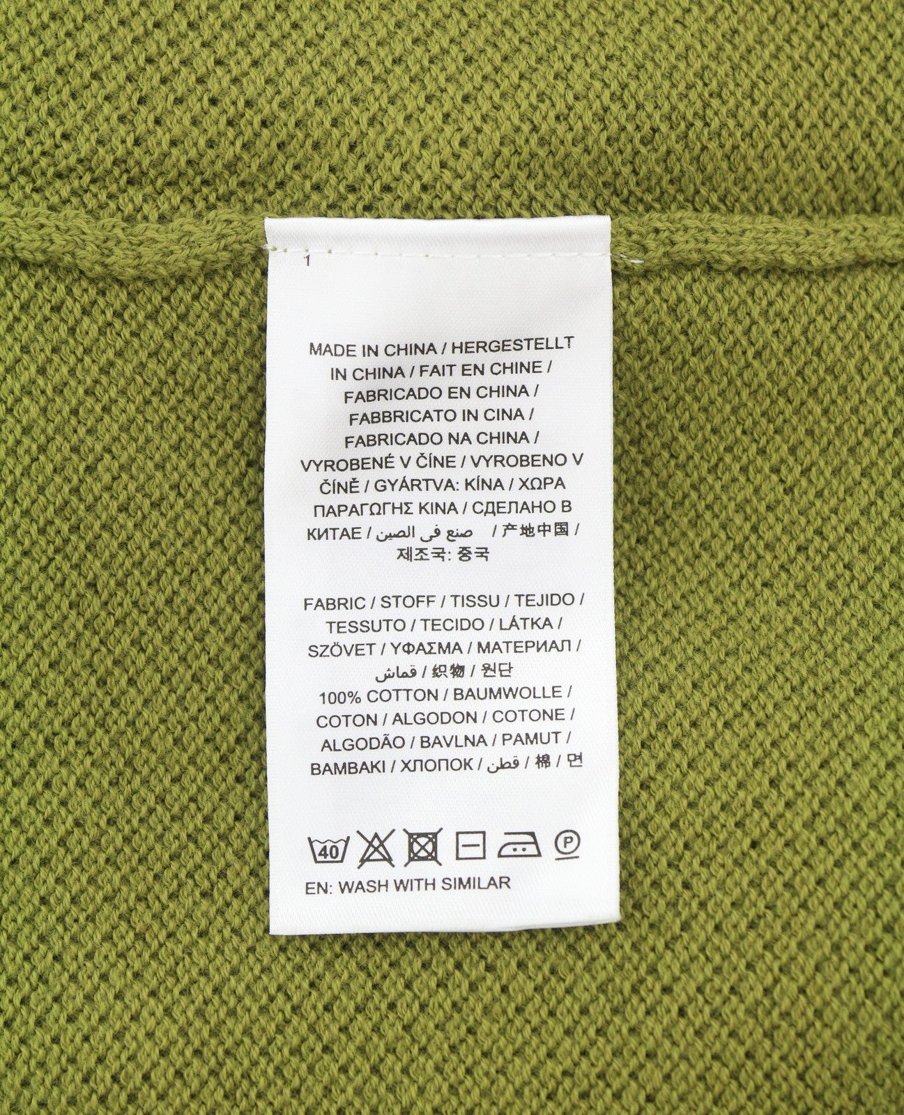 GANT Cotton Pique C-Neck Women Jumper 2XL Olive Green Waffle-Knit Pullover