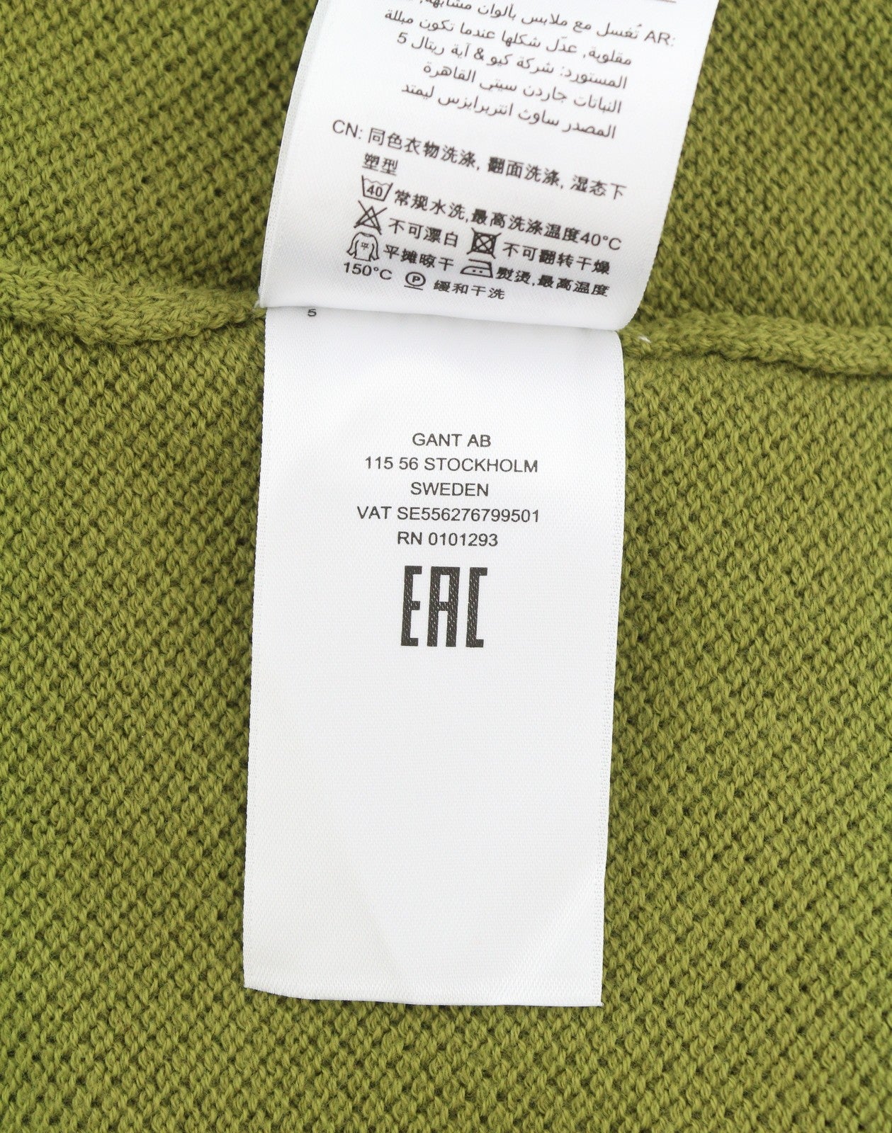 GANT Cotton Pique C-Neck Women Jumper 2XL Olive Green Waffle-Knit Pullover