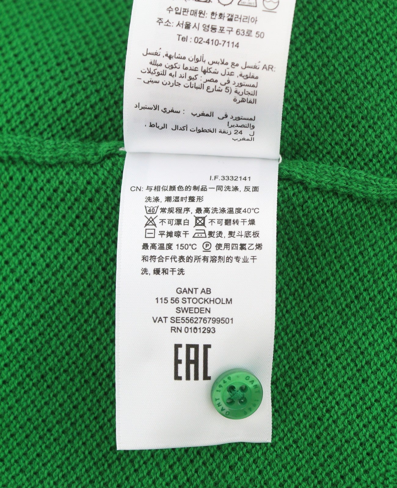 GANT Cotton Pique Cardigan Women Jumper M Lavish Green Button-Up Waffle-Knit