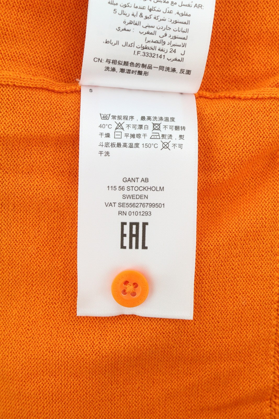 GANT Light Cotton C-Neck Cardigan Women Jumper L Russet Orange Button-Up Knit