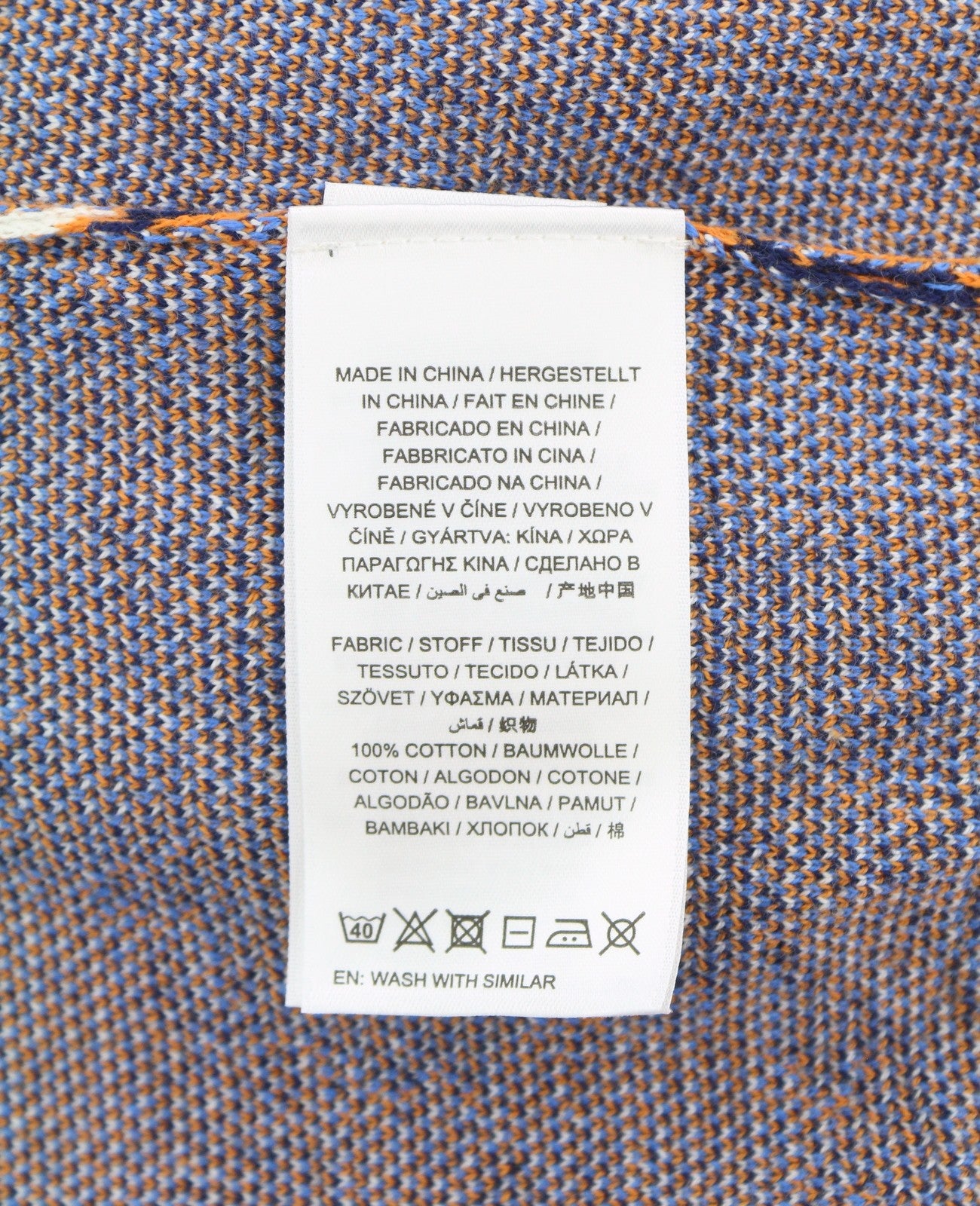 GANT Marine Paisley Knit Crew Women Jumper M Amberglow Floral Print Pullover