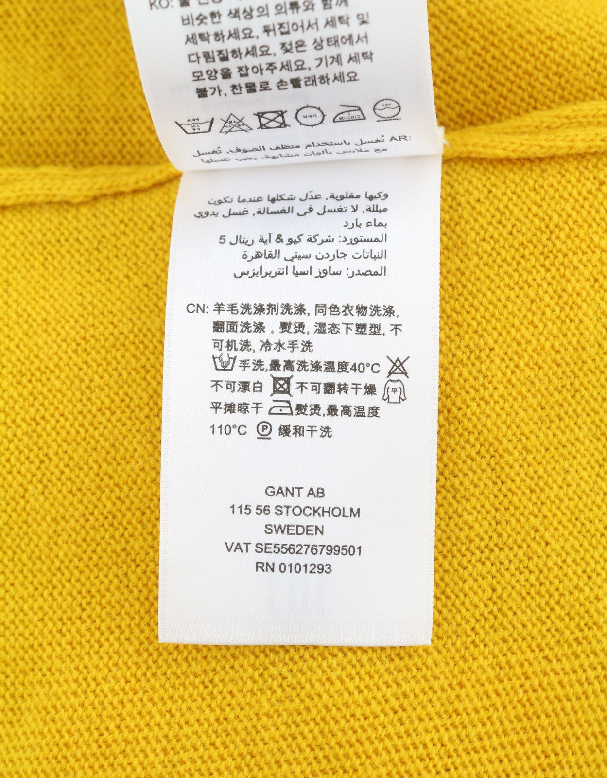 GANT Extrafine Lambswool V-Neck Women Jumper XS Ivy Gold Knit Pullover