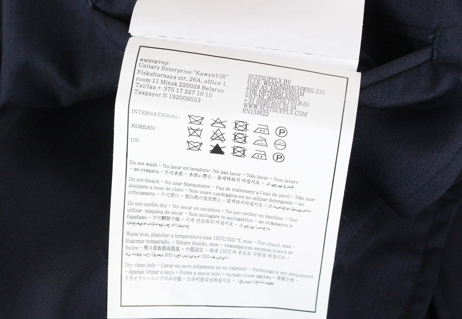 SUITSUPPLY Havana Suit UK38R Men's Navy Slim 2Pc Wool Silk Blend Melange