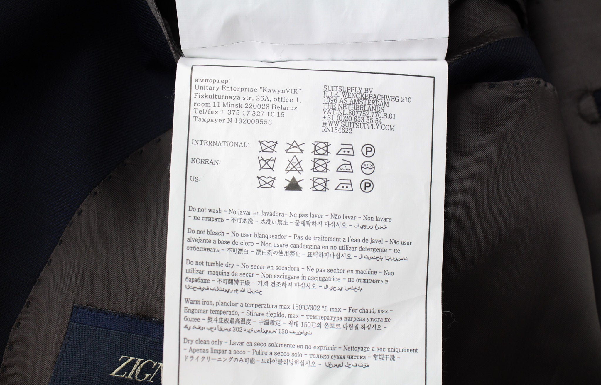 SUITSUPPLY Napoli Suit UK44R Men's S110 Wool 2-Piece Navy Melange Formal