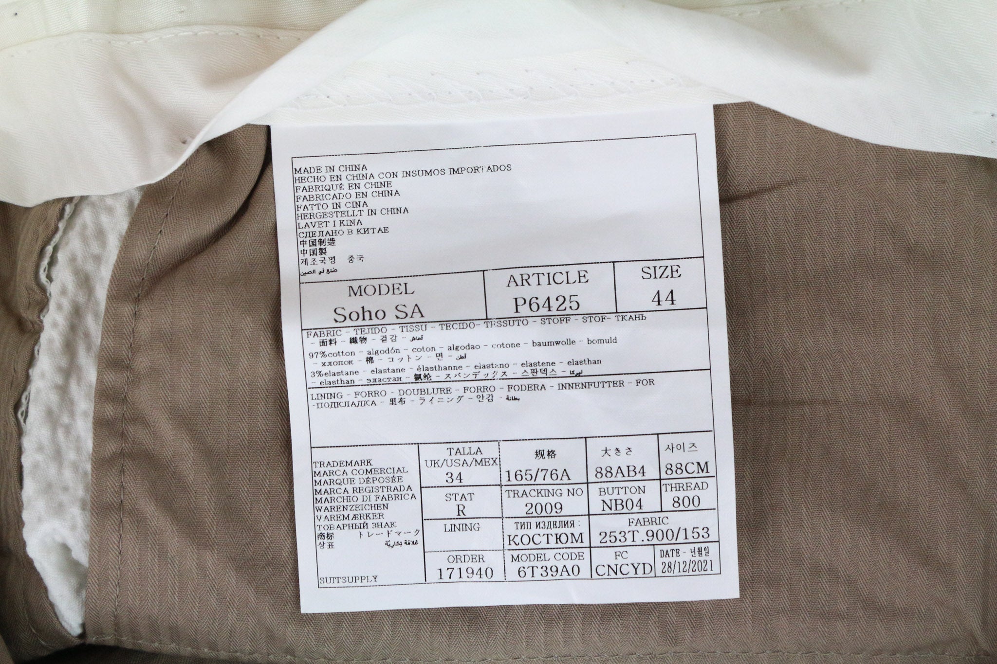 SUITSUPPLY Havana Men's Suit UK34R White Slim Double-Breasted Cotton Stretch 2Pc