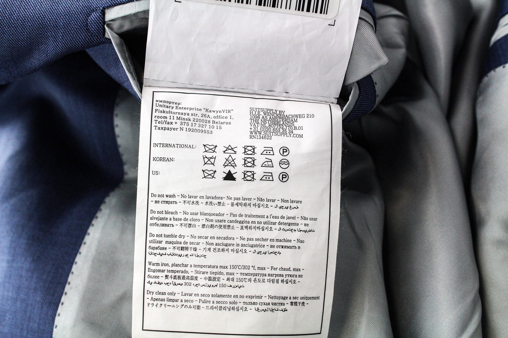 SUITSUPPLY Lazio La Spalla Men's Suit UK40L Slim Blue Wool 3Pc Super 150's