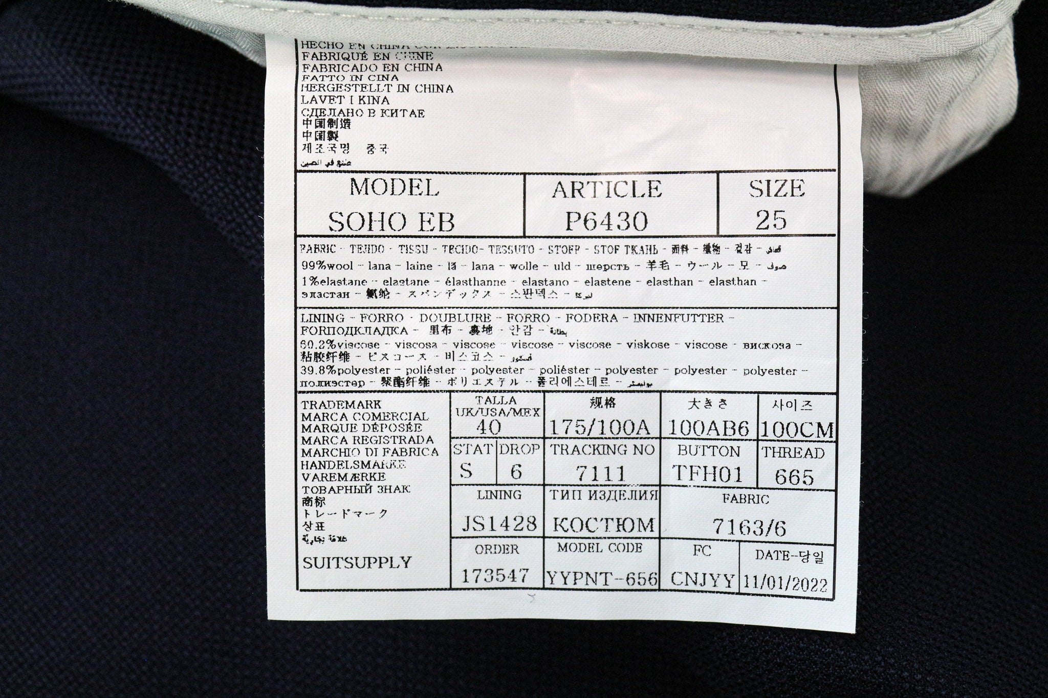 SUITSUPPLY Havana Patch Men's Suit UK42S Slim Navy Blue 2Pc Wool Mix Stretch