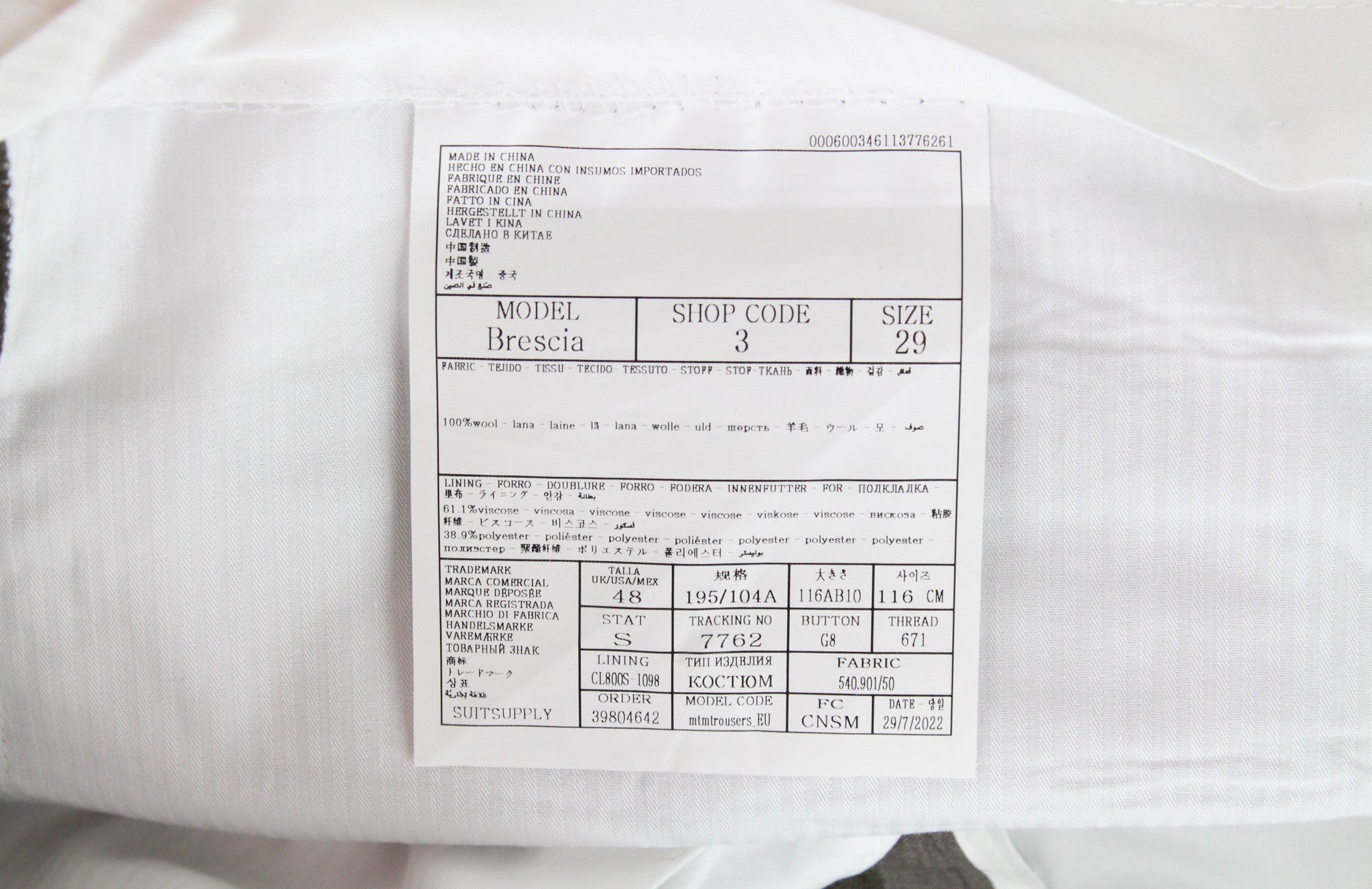 SUITSUPPLY La Spalla Men's Suit UK52S Slim Brown Melange 2Pc Wool Formal