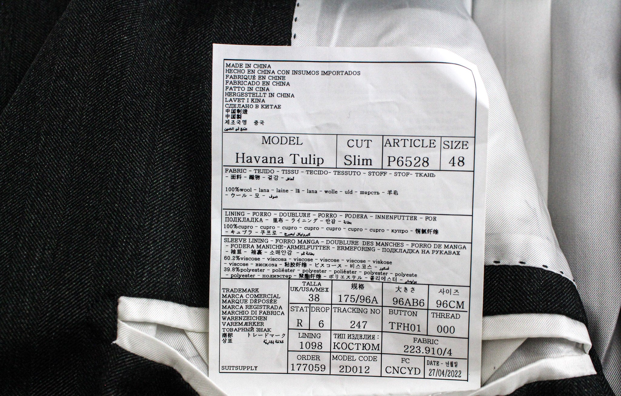 SUITSUPPLY Havana Tulip Men's UK38R Green Pure Wool Super 130's Slim 3 Piece