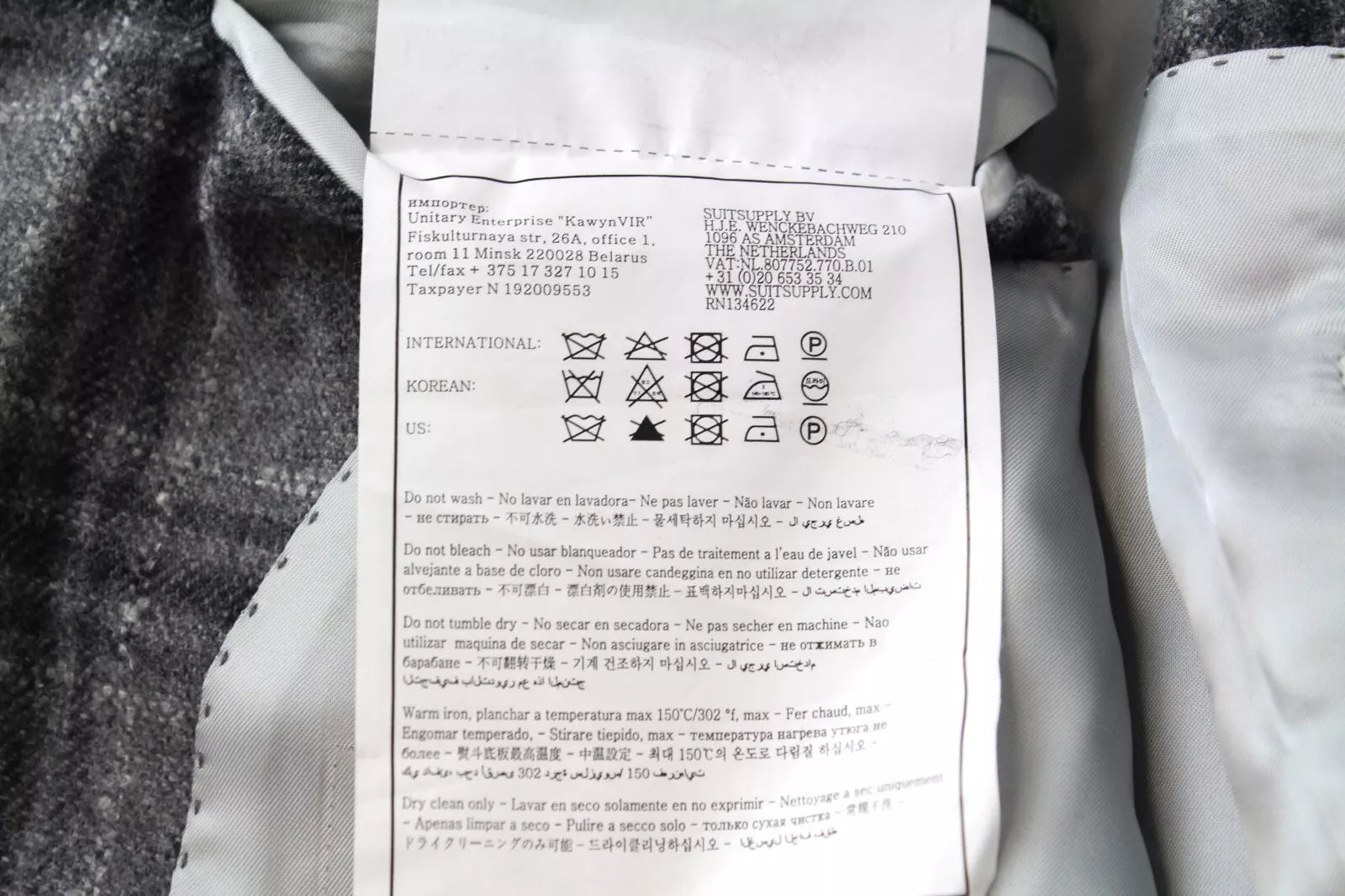 SUITSUPPLY Lazio Men`s Suit UK38S Slim Grey Wool Cashmere Silk Checked Lined